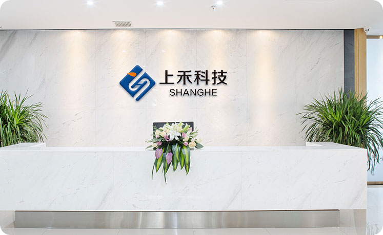 公司介紹